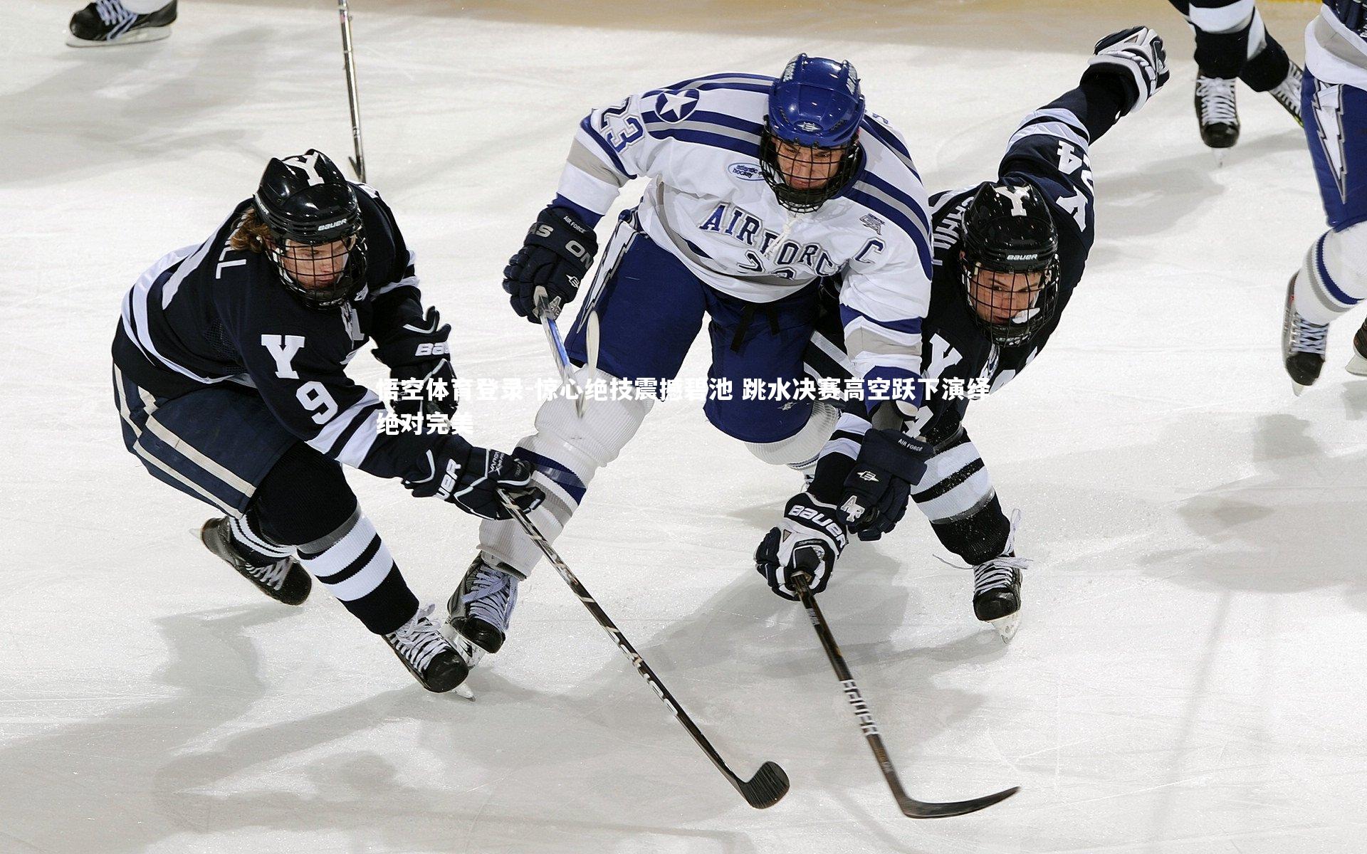 惊心绝技震撼碧池 跳水决赛高空跃下演绎绝对完美